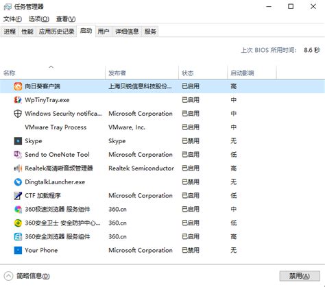 win10重新启动电脑快捷键 - 卡饭网