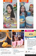 广州短视频推广产品 的图像结果