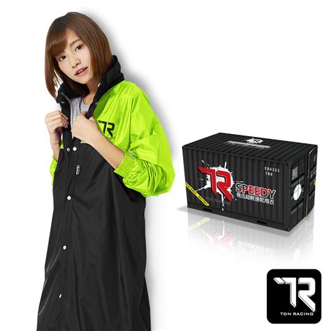 【TDN】飛迅 超輕透氣速乾連身雨衣EU433 | 雨衣 | Yahoo奇摩購物中心