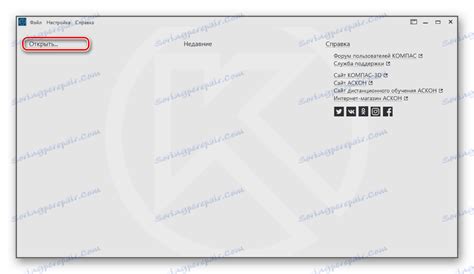 Image result for Open Frw File