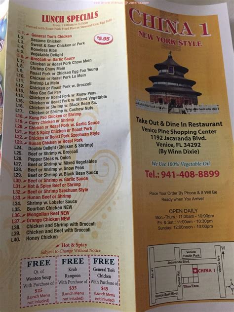 Menu at China 1 restaurant, Venice, Jacaranda Blvd