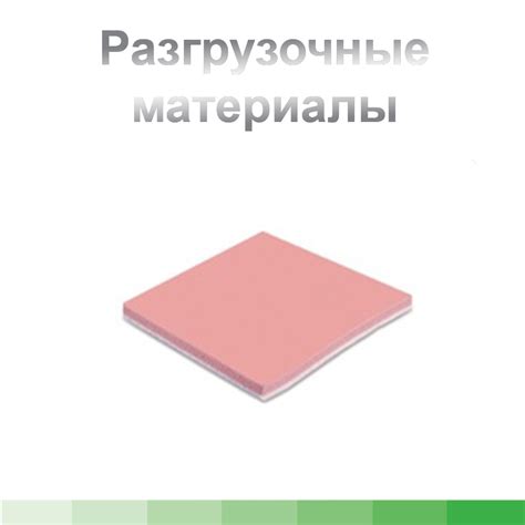 Image result for Material Unloading Formate