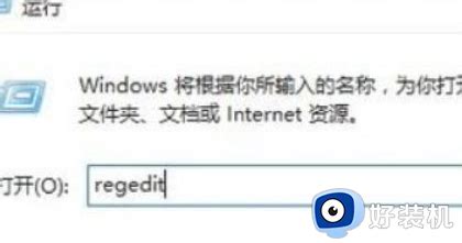 windows10突发explorer.exe“没有注册类”错误的解决方式-爱代码爱编程