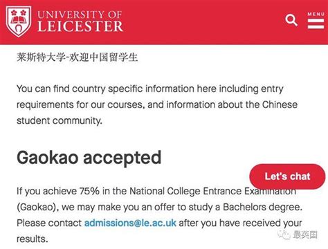 留学 |好消息！英国伯明翰大学宣布明年接受中国高考成绩_学生