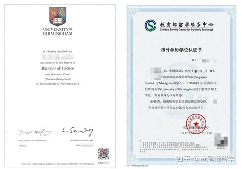 新加坡私立大学硕士（能被中国认证的文凭）毕业回国好找工作吗？ - 知乎