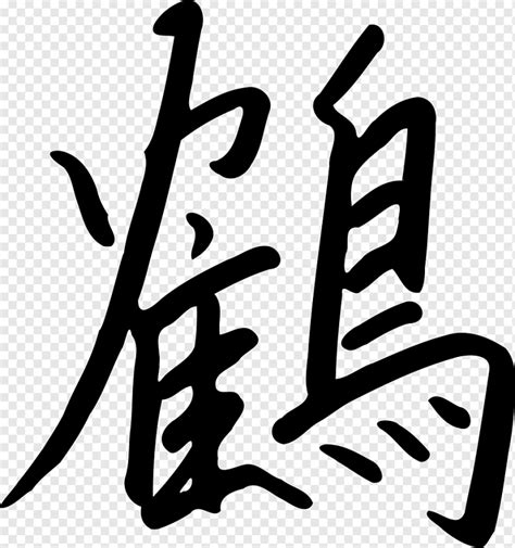 bahasa jepang berkilau
