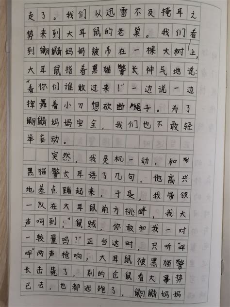 四年级下册第七单元作文我的自画像400字（四年级下册第七单元作文我的自画像300字） - 言韩号-为创作者服务！