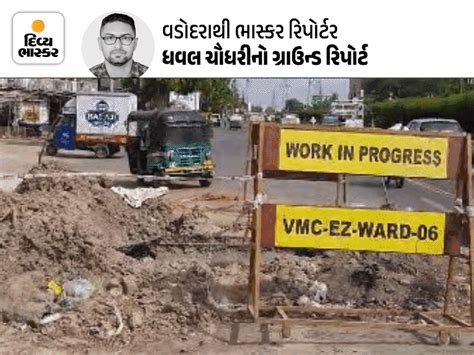 Vadodara Municipal Corporation pre-monsoon operation, drain covers open ...