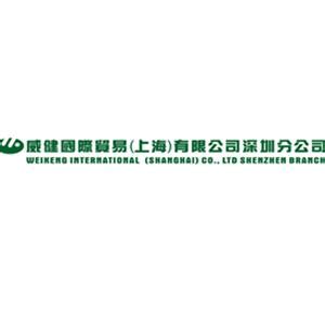 上海共和真空技術有限公司