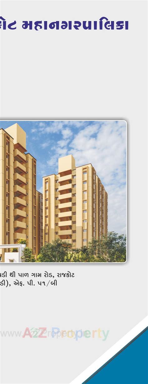 West Zone Package 51b | at Vavdi, Rajkot