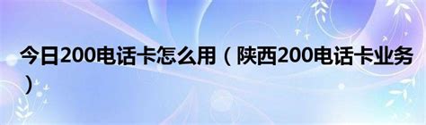 咸阳pos机领取电话_西安pos机办理电话-拉卡拉POS机