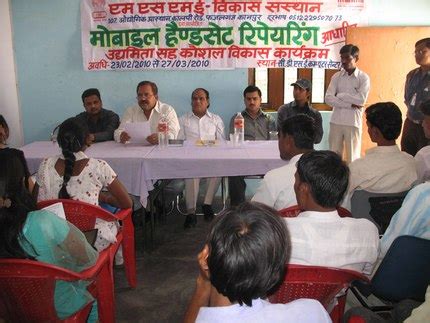 Computer Education Centre in India | Dream India Foundation