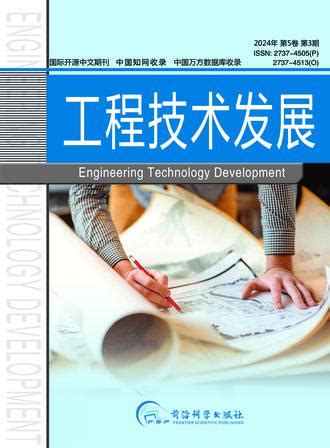Engineering Project Journal 的图像结果
