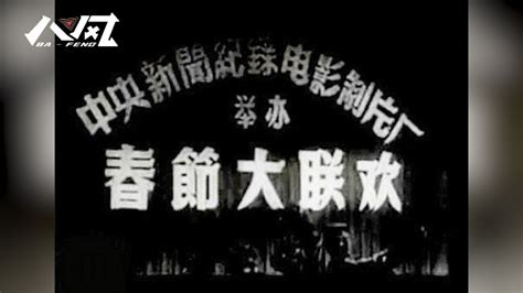 1956年墨尔本奥运会 - 快懂百科