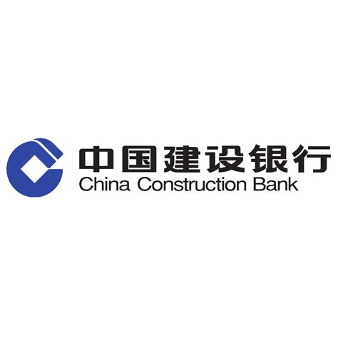 中國建設銀行_百度百科
