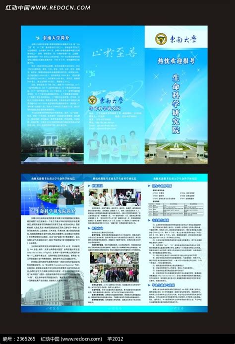 深圳开放大学招生简章|深圳学习中心|广东成考网