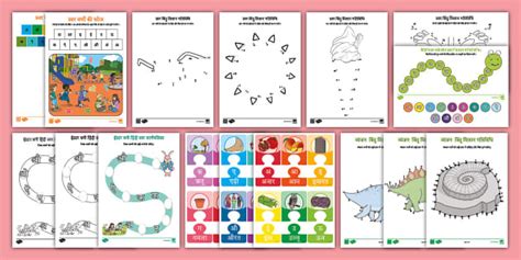 हिंदी अक्षर गतिविधि संसाधन पैक Hindi Alphabets Resource Pack