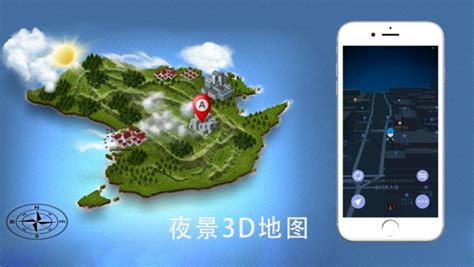 北斗卫星地图高清实时地图下载-北斗卫星地图高清实时地图安卓版安装 - 熊猫侠