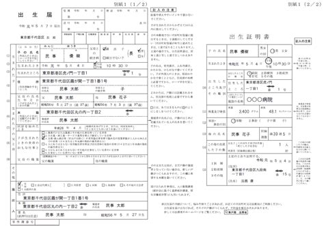 中国出生人口何时下降到1000万以下 - 知乎