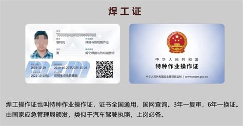 高档蓝色工作证模板图片下载_红动中国