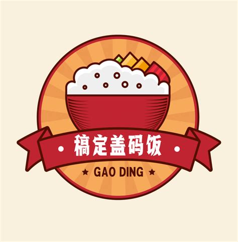 中式快餐logo怎么设计？中式餐饮logo图片大全-稿定设计