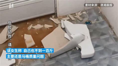 危险！女子蹲马桶上厕所马桶突然“炸”了-搜狐大视野-搜狐新闻