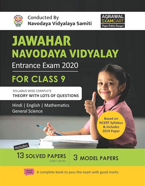 Buy Jawahar Navodaya Vidyalaya Class 9 Entrance Exam Complete English ...