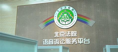 我为群众办实事 诉讼服务中心加强特殊诉讼引导-北京市西城区人民法院