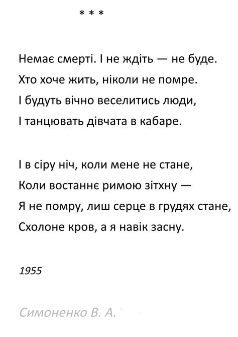 Rezultat imagine pentru Math Equations Worksheet