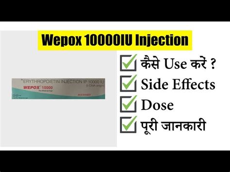 Erythropoietin Injection - Wepox 10000 IU Erythropoietin Injection IP ...