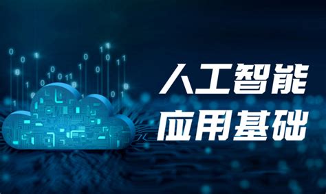 智能ai 的图像结果