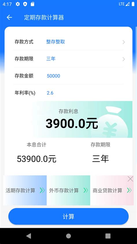 如何计算自己的养老金？__财经头条