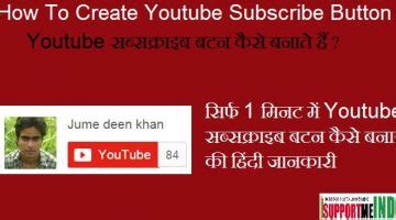 YouTube चैनल के लिए Trending Topics कैसे खोजें? 10 तरीके