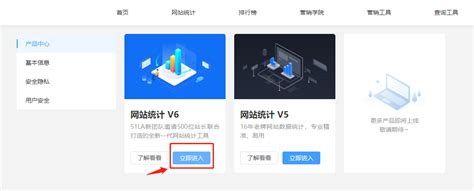 老站长教你如何启用网站统计工具 - 知乎