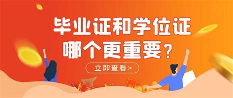 成人高考有学士学位证吗？申请学位有什么条件？有没有必要申请学位证？ - 知乎