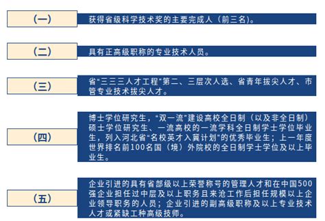 2023年第一季度沧州狮城人才服务卡申领指南！_申报_就业_编制