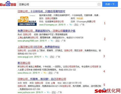 关键词对seo有什么重要（企业为什么要做关键词SEO的7个理由）