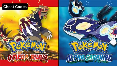 Pokémon Omega Ruby & Alpha Sapphire - Cheat Codes | The Daily Juice