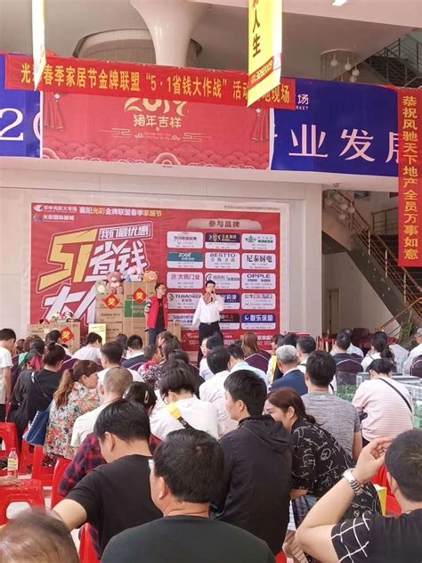 襄阳市企业家赴杭州、昆山“对标学习”活动——杭州第一站，杭州亿脉通总部