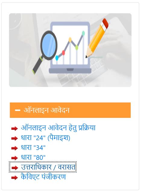 Vaad UP NIC IN - मुकदमे की स्थिति, सुनवाई तिथि, RCCMS UP Portal की जानकारी