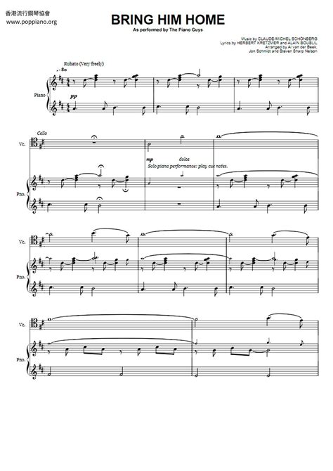 ★レ・ミゼラブル - ブリング・ヒム・ホーム 악보 ピアノ譜pdf (レ・ミゼラブル)- POPPIANO.ORG 無料PDF楽譜ダウンロード ...