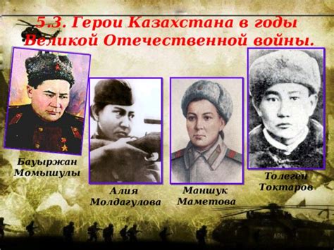Презентация на тему: «Мой прадедушка – ветеран-участник Великой ...