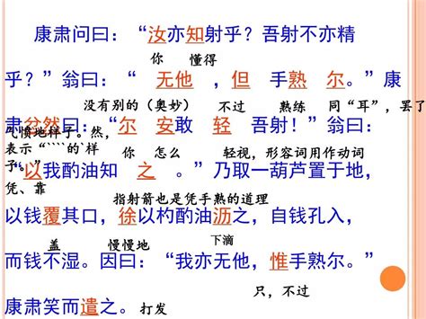 初中语文人教部编版八年级下册卖炭翁说课课件ppt-教习网|课件下载