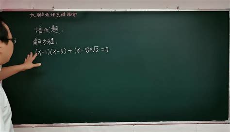 求根公式 的图像结果