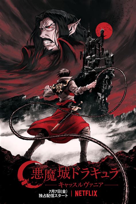 Castlevania • Absolute Anime