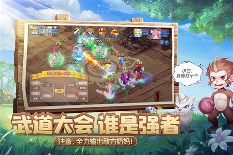 2019天书奇谈v1.0.3.1老旧历史版本安装包官方免费下载_豌豆荚