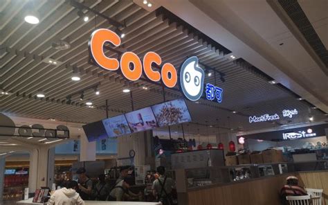 CoCo现在能加盟吗_CoCo加盟官网