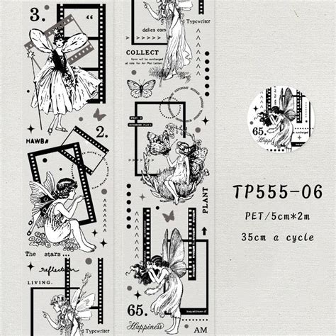 Gentle dream series Pet tape