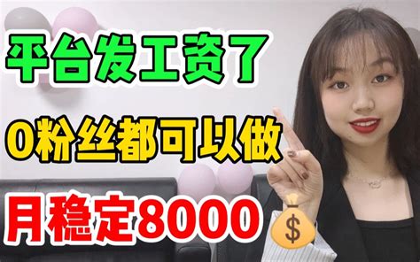 平均月薪2万元？东莞一社区干部薪酬表引关注，社区回应：只算中等水平，附近社区更高 - 知乎