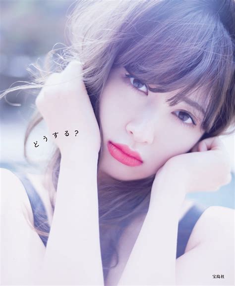 Haruna Kojima Photo Book Dousuru? / Japanese Idol India | Ubuy